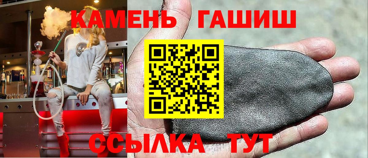 ГАШИШ 40% ТГК Кунгур