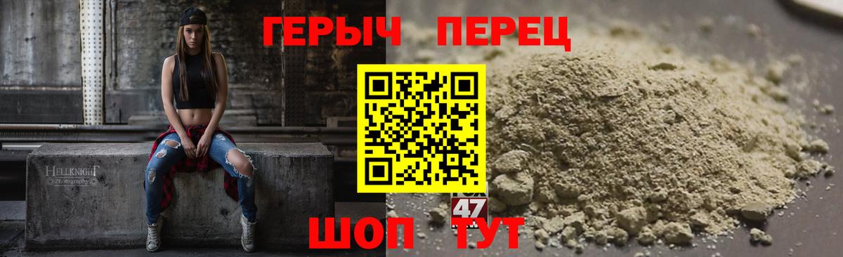 Кунгур  ГЕРОИН гречка  Вход с VPN 