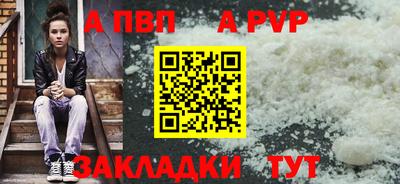 таблы Ирбит