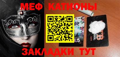 таблы Ирбит