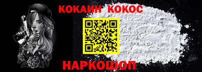 кокс Ипатово