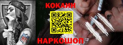 кокс Ипатово