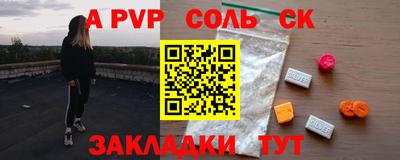 кокс Ипатово