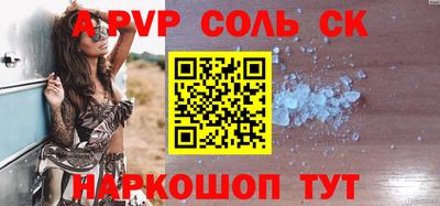 таблы Иваново
