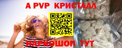 кокс Ипатово