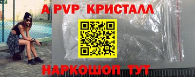 таблы Ирбит