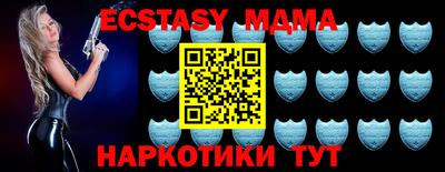 кокс Ипатово