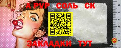 таблы Ирбит