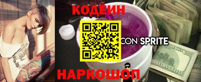 кокс Ипатово