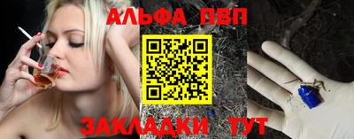 таблы Ирбит