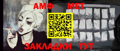 кокс Ипатово