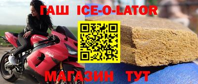 таблы Ирбит