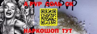 кокс Ипатово