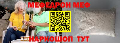 таблы Ирбит