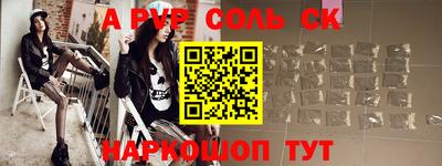 кокс Ипатово