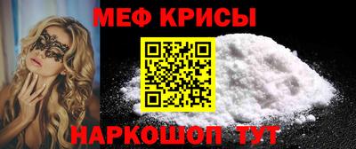кокс Ипатово