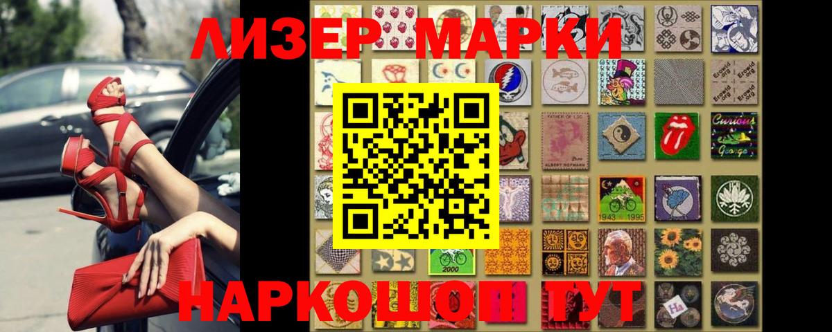 LSD-25 экстази кислота Кунгур