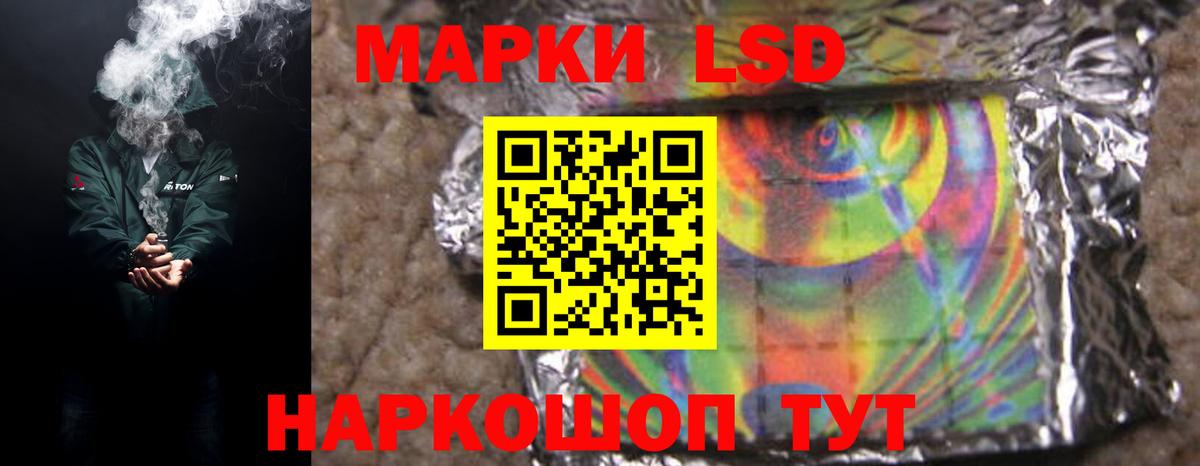Кунгур  LSD-25 экстази ecstasy  Вход с VPN  LSD-25 экстази кислота 