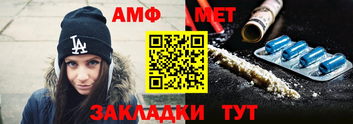 Метамфетамин витя Кунгур