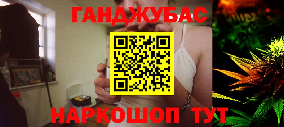 Шишки марихуана Amnesia Кунгур
